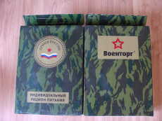 Przepis na Racja armii Rosji 24H menu 5