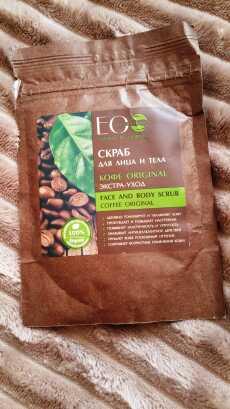 Przepis na Ecolab, Coffee Original, Face & Body Scrub (Scrub do twarzy i ciała)