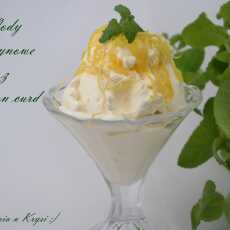 Przepis na Lody cytrynowe z lemon curd (bez jajek)