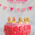 Tort Cud Malina na 1. Urodziny Bloga