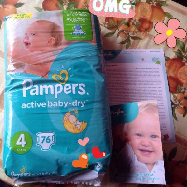 Pampers active baby-dry