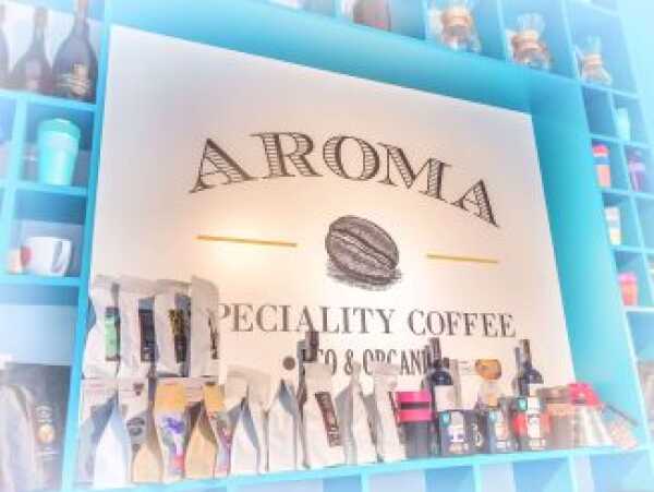 Aroma Coffee – kawa z całego świata i nie tylko…